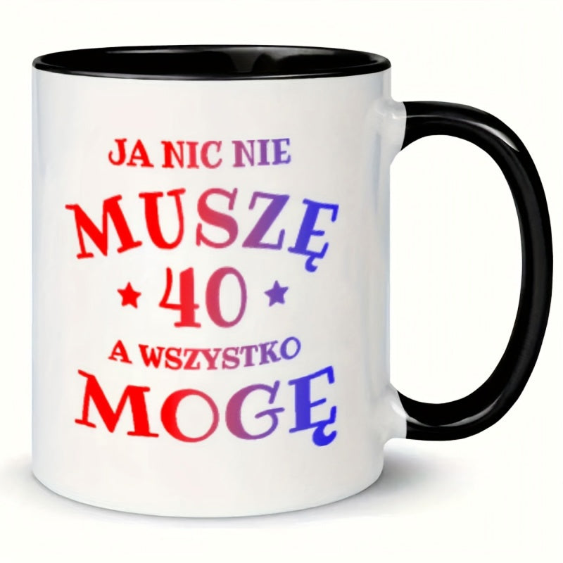 Tailorly Black Accent 11 oz Mug - 11oz funny mug 1pc musz 40 mog 11oz ceramic coffee mug for restaurant and business ideal gift for for hot and