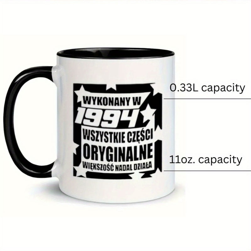 Tailorly Black Accent 11 oz Mug - single piece stars 1994