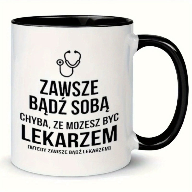 Tailorly Black Accent 11 oz Mug - stethoscope text polish