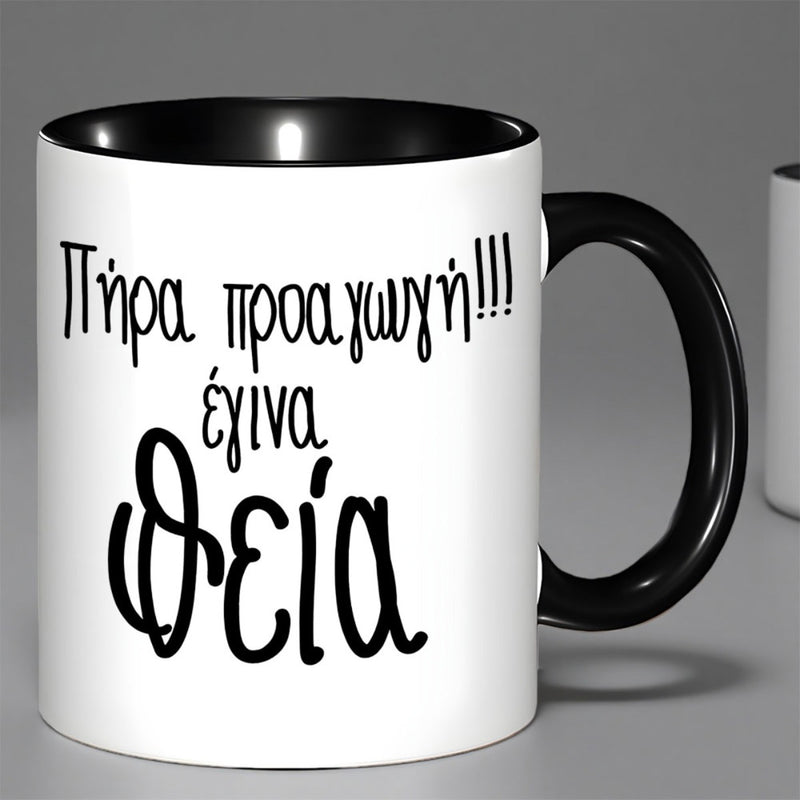 Tailorly Black Accent 11 oz Mug - chinese goddess of luck