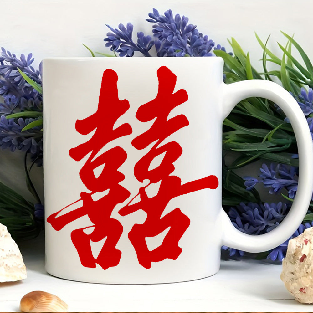 Tailorly White Ceramic 11 oz Mug - red golden Chinese characters