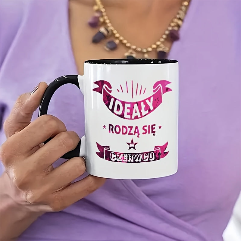 Tailorly Black Accent 11 oz Mug - birth month text with calendar or birth month theme