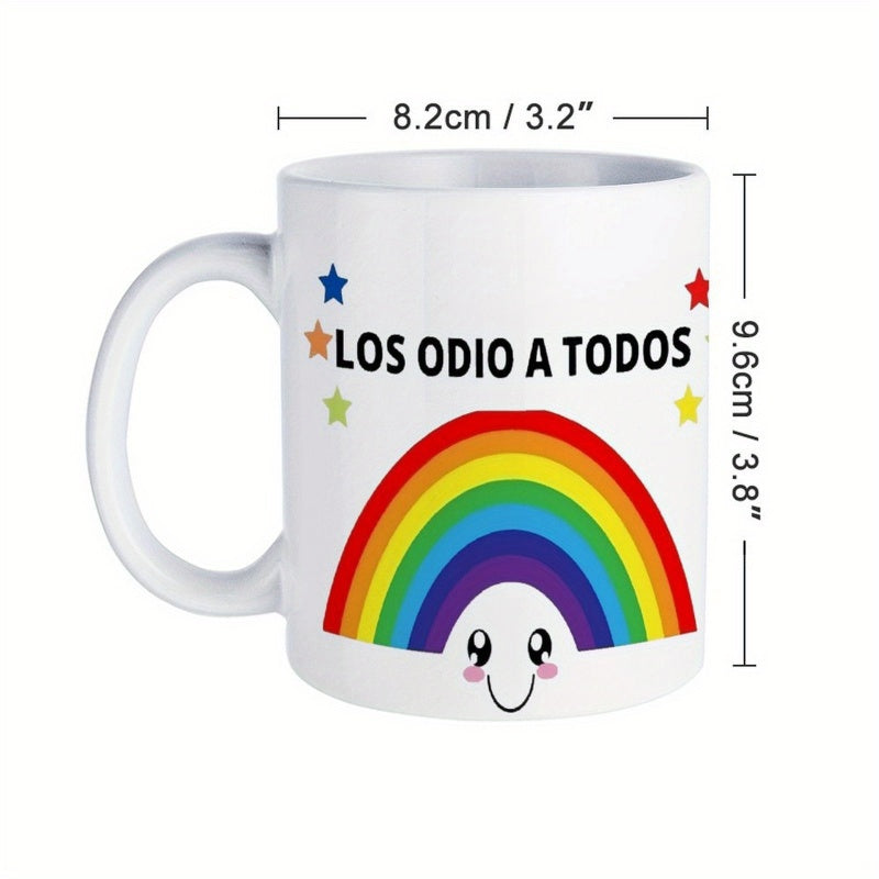Tailorly White Ceramic 11 oz Mug - single office 11oz ceramic coffee and a gift for coffee enthusiasts and office workers_11fec6c177374e7d89a99edfee425e78