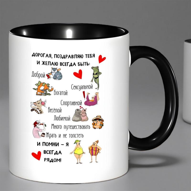 Tailorly Black Accent 11 oz Mug - Cyrillic Script Designs of Cow Bear Cat Frog Rabbit Dog