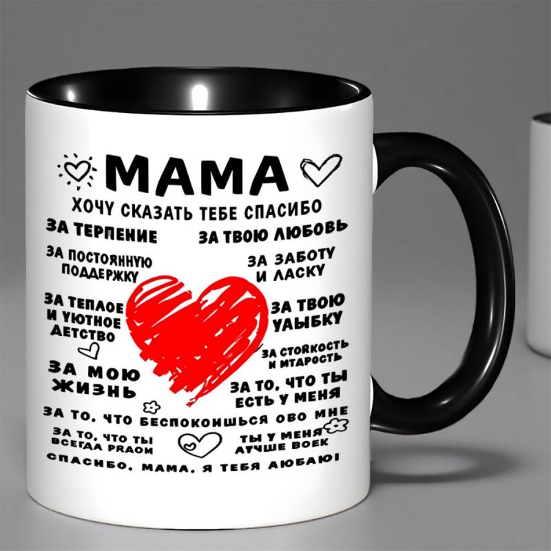 Tailorly Black Accent 11 oz Mug - Funny Quotes & Cute Mom