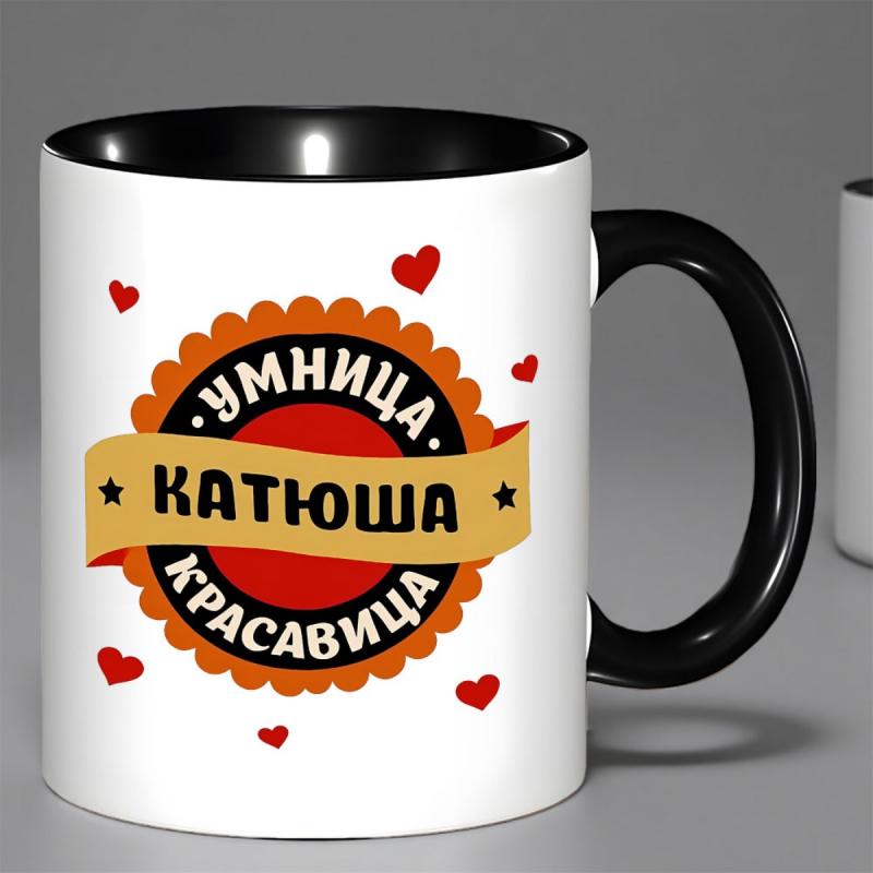 Tailorly Black Accent 11 oz Mug - Love and A Katerinas Special Mug