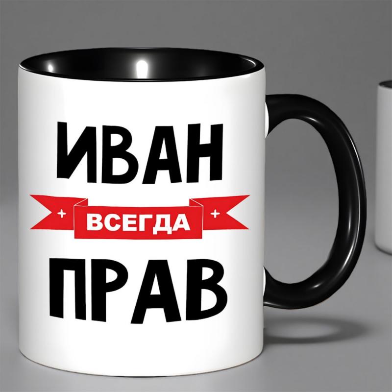 Tailorly Black Accent 11 oz Mug - Cyrillic letters