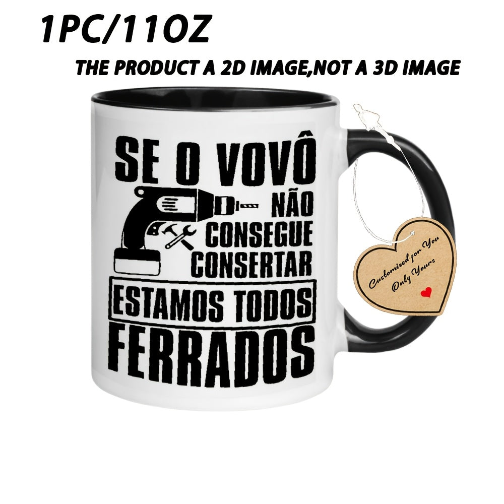 Tailorly Black Accent 11 oz Mug - 1pc Drill Tools 11Oz Ceramic Coffee Mug for Restaurant And Business Ideal Gift for Gifts for Women Mens