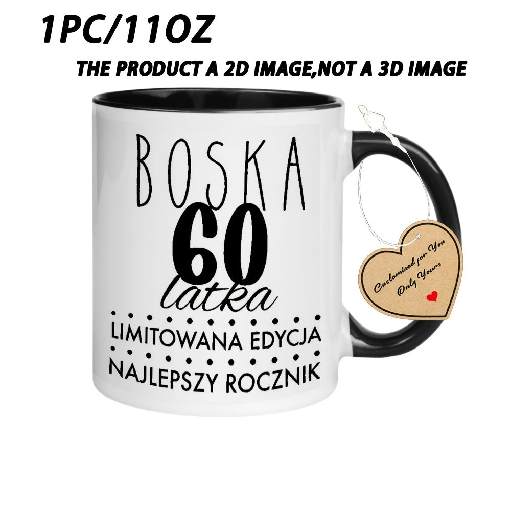 Tailorly Black Accent 11 oz Mug - & Lip Contact