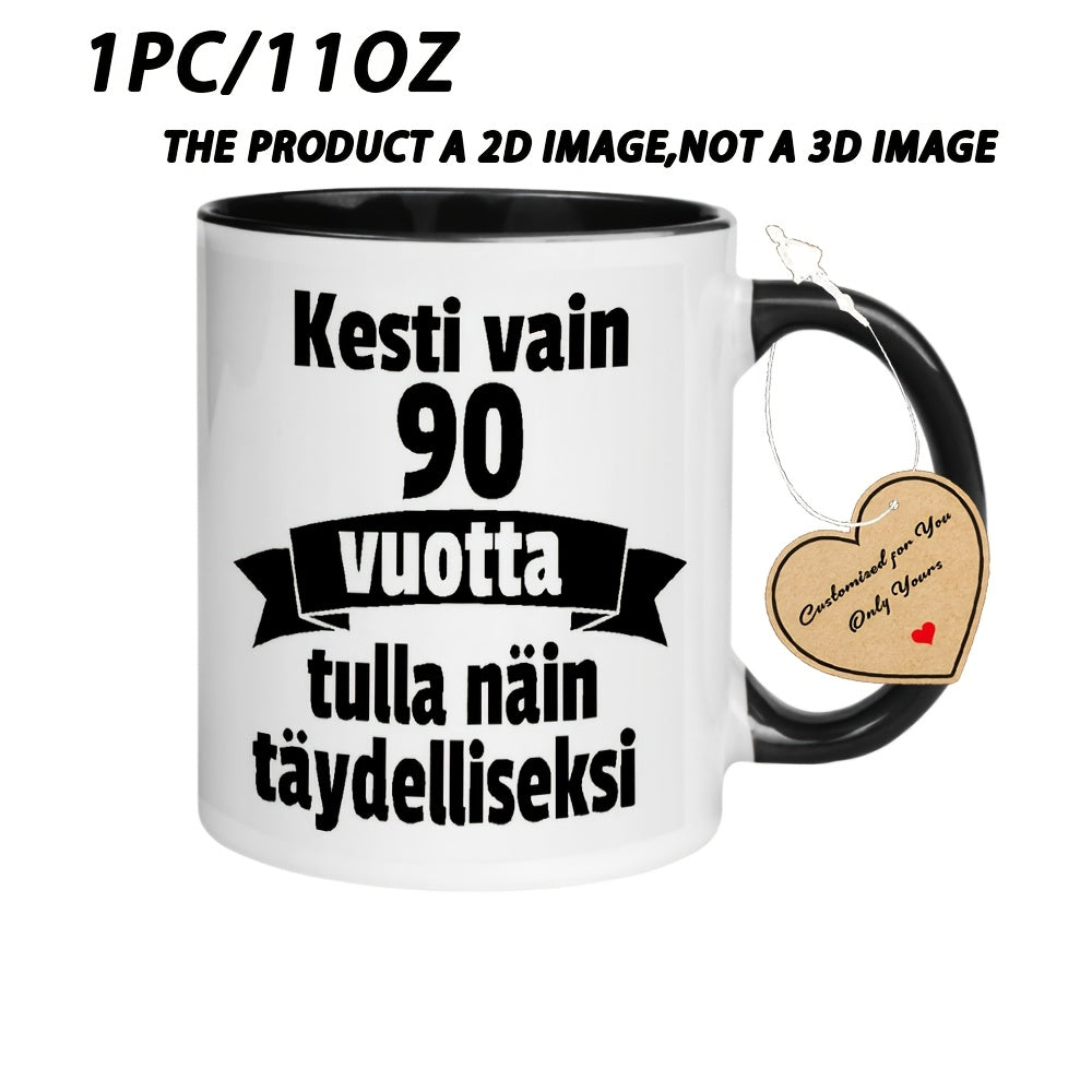 Tailorly Black Accent 11 oz Mug - 1pc Mug Suitable for Restaurant & Business 11 Ounce Birthday Gift for Cup for Christmas Halloween Corporate