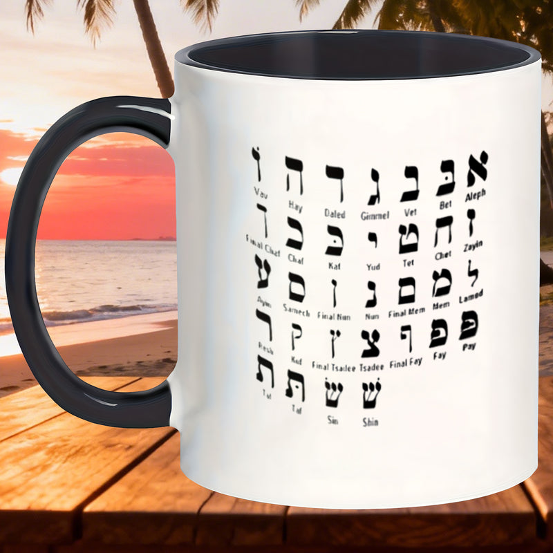 Tailorly Black Accent 11 oz Mug - hebrew script， hebrew lettering