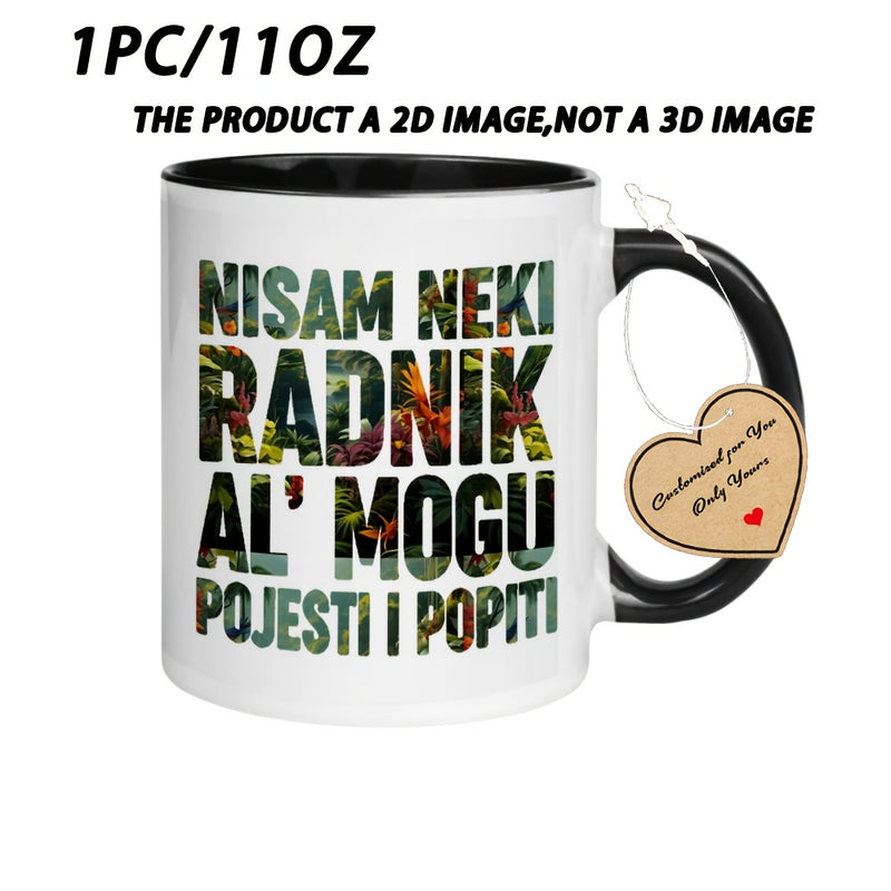 Tailorly Black Accent 11 oz Mug - text only