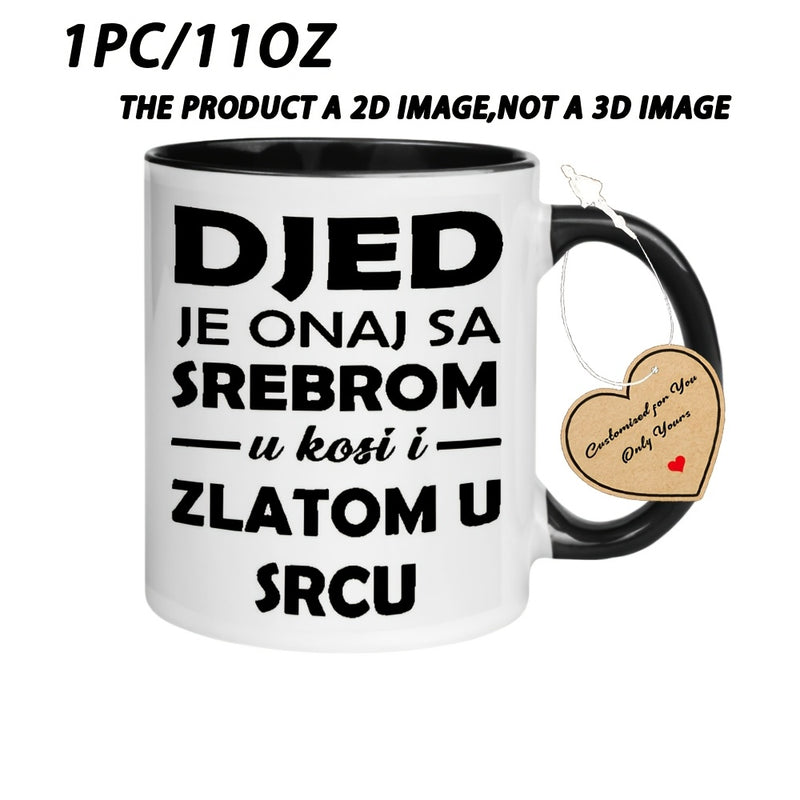 Tailorly Black Accent 11 oz Mug - Text Funny
