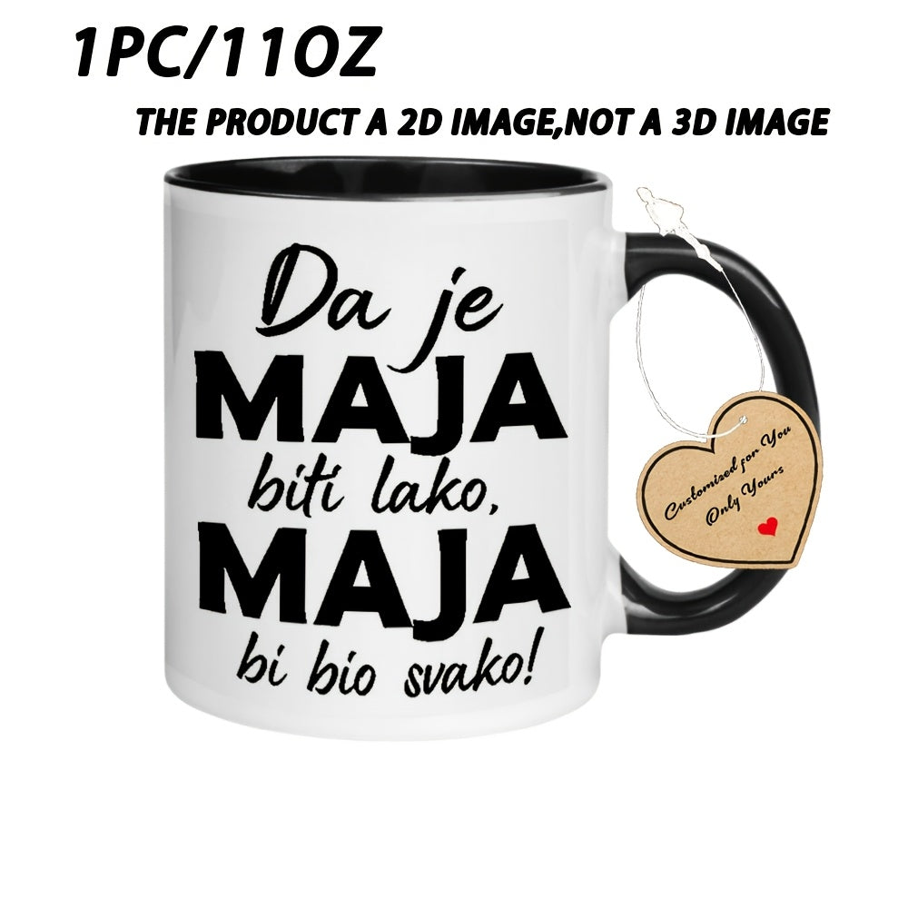 Tailorly Black Accent 11 oz Mug - text Coffee Mug