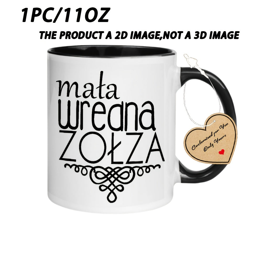 Tailorly Black Accent 11 oz Mug - bitter-themed text