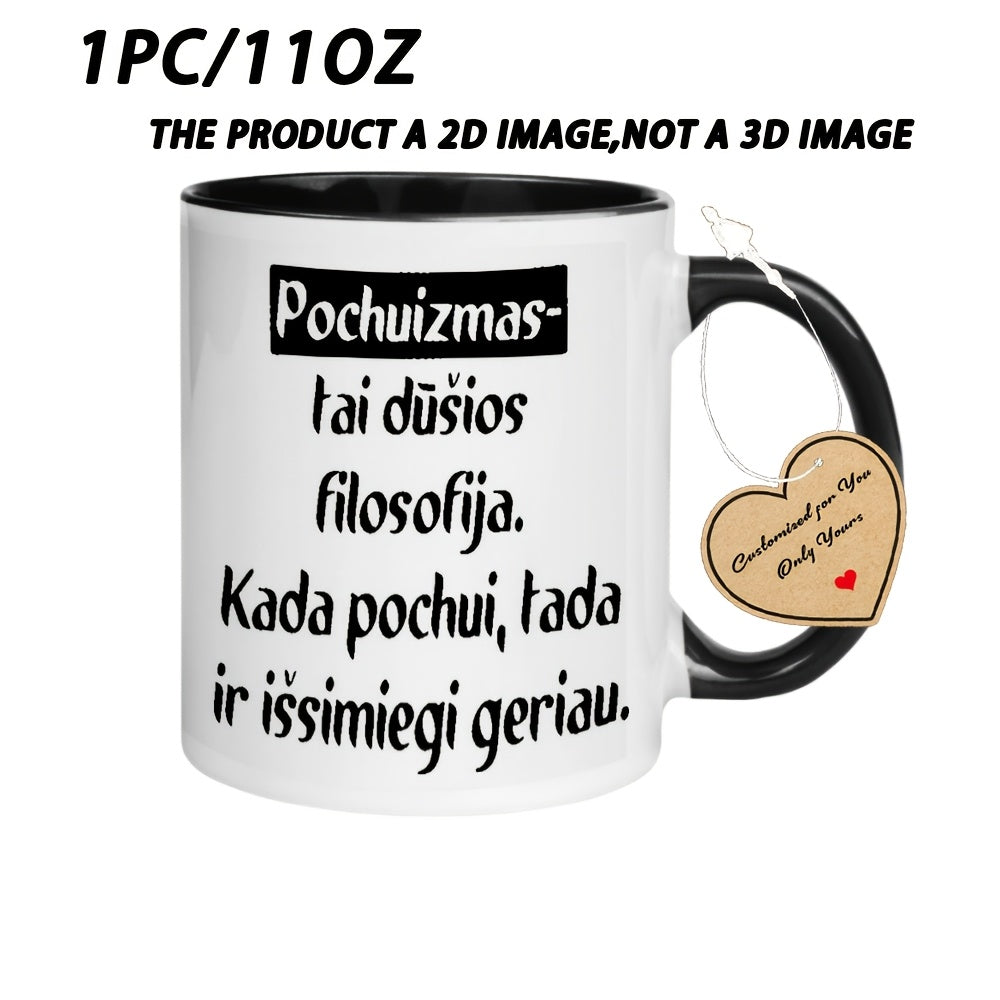 Tailorly Black Accent 11 oz Mug - Text