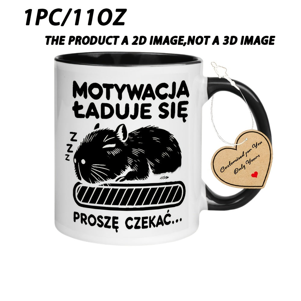Tailorly Black Accent 11 oz Mug - Funny hamster-themed illustration