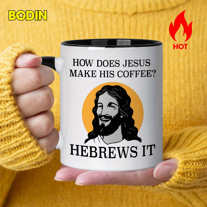 Tailorly Black Accent 11 oz Mug - Hebrew joke text about how someone made coffee