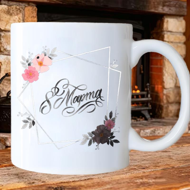 Tailorly White Ceramic 11 oz Mug - fun face print
