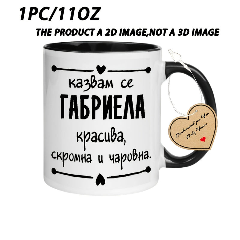 Tailorly Black Accent 11 oz Mug - Hearts