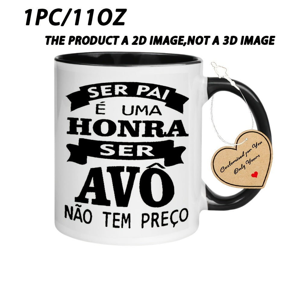 Tailorly Black Accent 11 oz Mug - Father Grandfather text