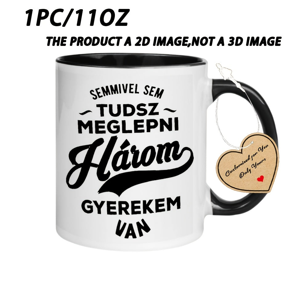 Tailorly Black Accent 11 oz Mug - Three Coffee Cups