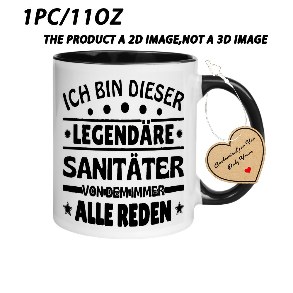 Tailorly Black Accent 11 oz Mug - Paramedic-themed design