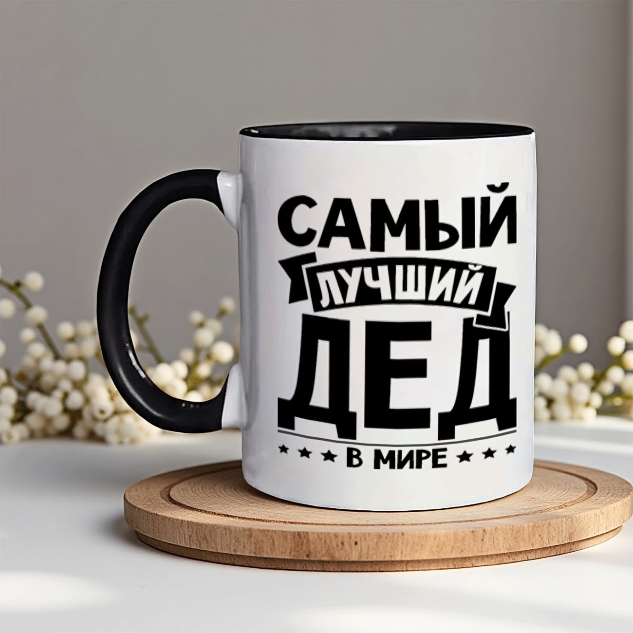 Tailorly Black Accent 11 oz Mug - funny golf character