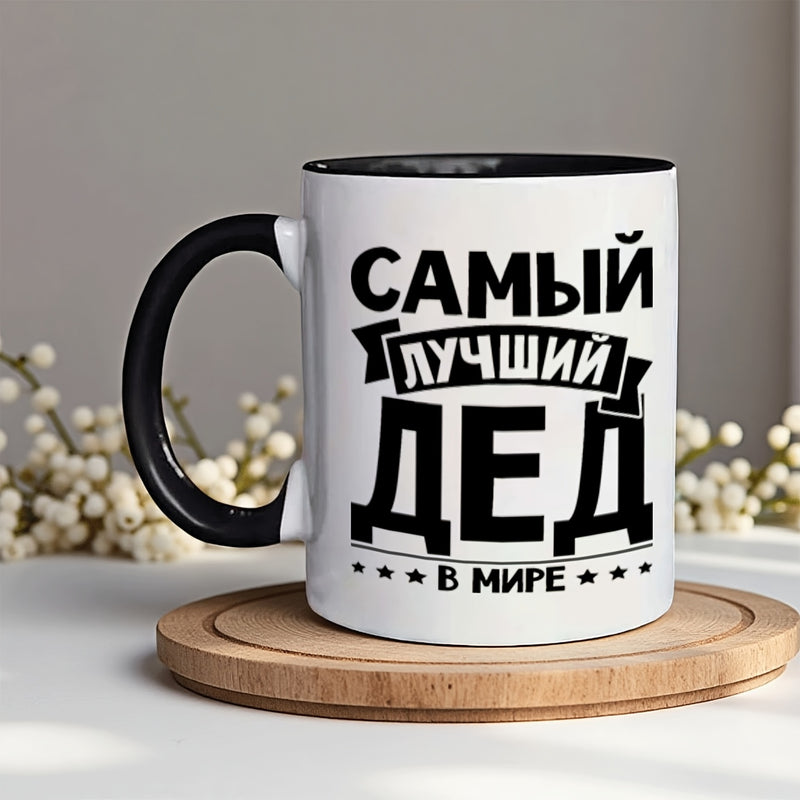 Tailorly Black Accent 11 oz Mug - funny golf character